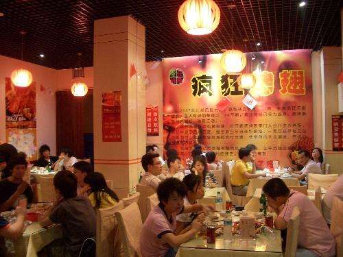 石碣镇黯然销魂翅