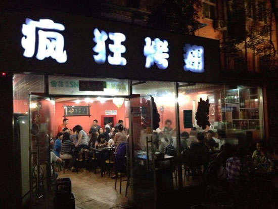 石碣镇串串店加盟