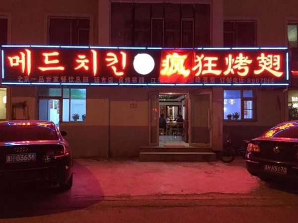 石碣镇锡纸烤鸡翅